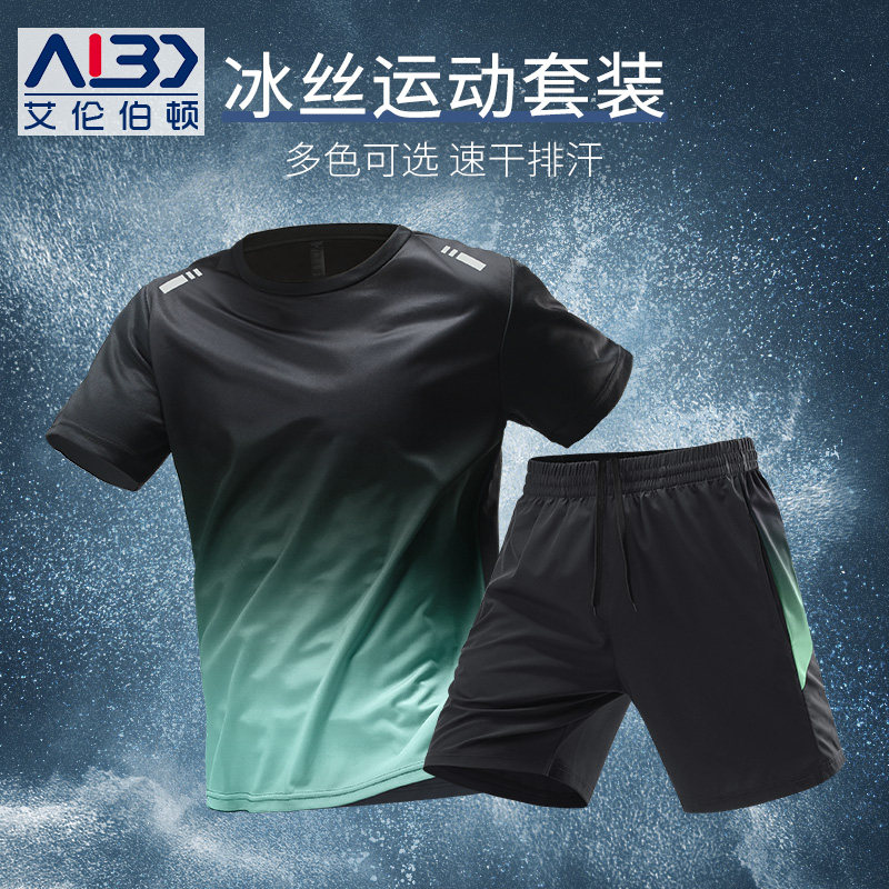 Sports Suit Men's Fitness Clothes Speed Dry Summer Ice Silk Short Sleeve Shorts T-Shirt Feather Basketball Football Running Suit-Taobao