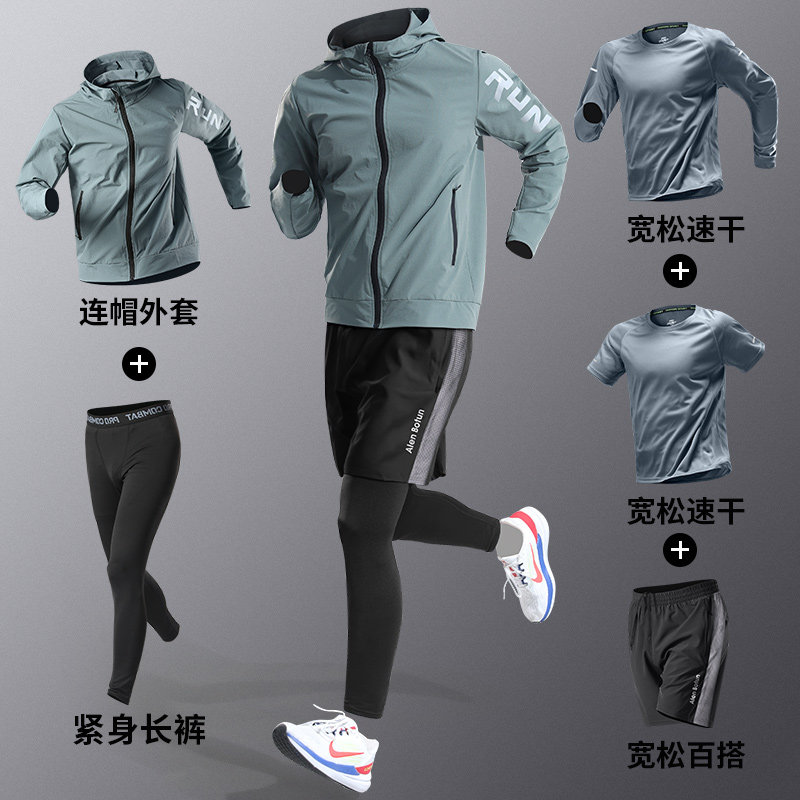 Running suit men's sports clothes morning running clothes loose autumn and winter speed dry clothes training riding sports gym gym equipment-Taobao