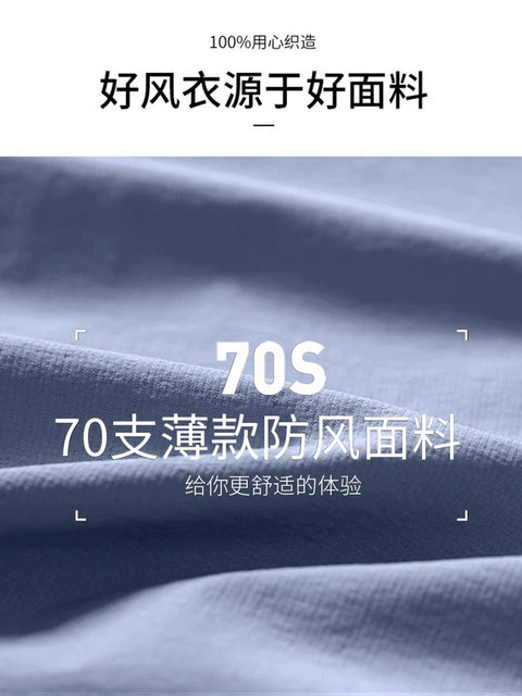 Men's sports suit running can hold mobile phone autumn and winter coat quick-drying clothing professional morning running outdoor training fitness clothes