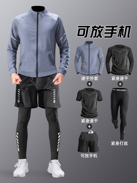 Cycling Clothing for Men, Mountain and Road Bike Equipment, Complete Set of Autum Sports Suits, Quick-Drying Jackets, Long-Sleeved Pants