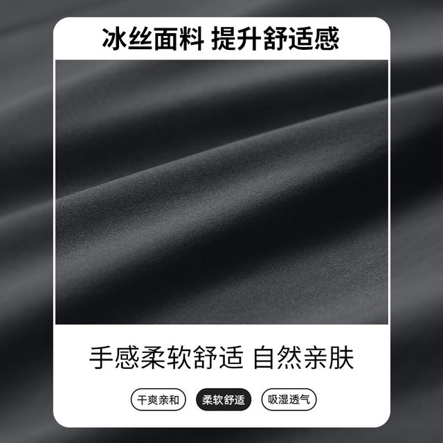 Sports shorts men's summer loose basketball running fitness five-point pants training ice silk quick-drying thin sports pants trendy