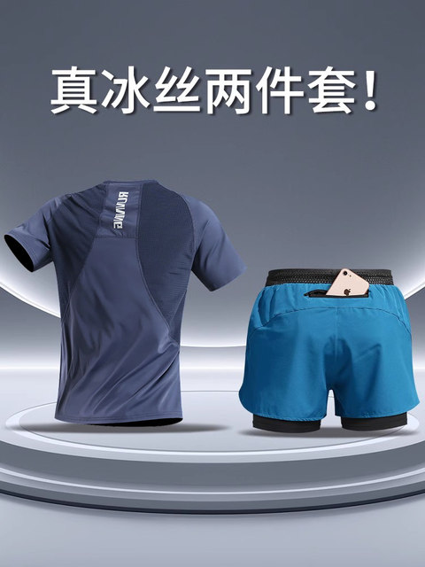 Marathon Running Sports Suit Men's Ice Silk Quick-Drying T-Shirt Summer Sports Track and Field Cycling Training Fitness Clothes
