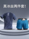 Marathon Running Sports Suit Men's Ice Silk Quick-Drying T-Shirt Summer Sports Track and Field Cycling Training Fitness Clothes
