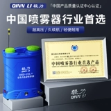 Светлый электрический зарядка для лекарственной машины с высоким содержанием коррекции кожима