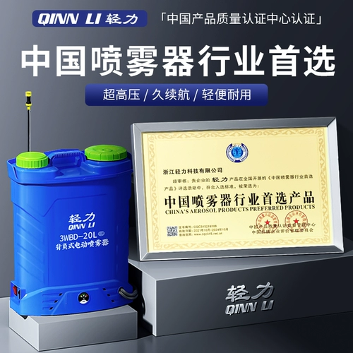 Светлый электрический зарядка для лекарственной машины с высоким содержанием коррекции кожима