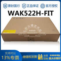 EWP-WAK522 H X WAK532 MAK204-FIT Xinhua 3Industrial Industrial Indoor Outdoor Wireless AP Access
