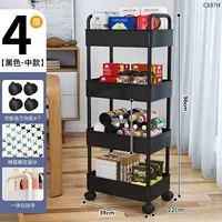 4-слойный ABS Wide 22 Black + Send Hook