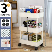 3-слойная ширина ABS 22 белых + 4 крючка + 2 висячих ведро