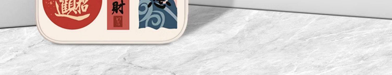 【中國直郵】 TIMESWOOD 液態玻璃手機殼 質感黑1零件 適用於【蘋果13 Pro】 日進鬥金 書法文字質感好運寓意手機殼