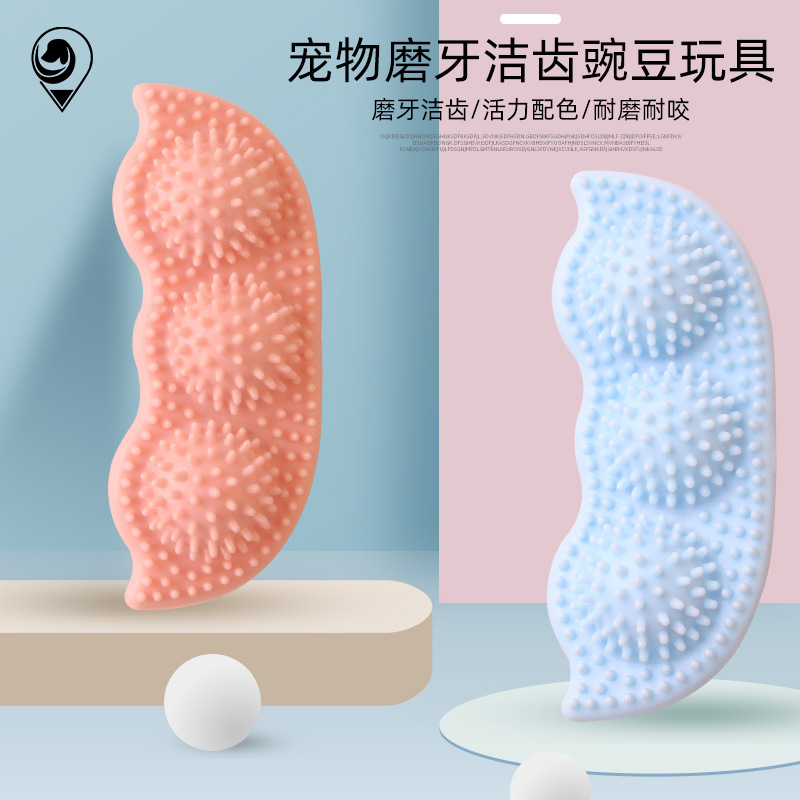 Dog Toys Unfused Artificial Pea Toy Bites Bite Toys Bite Rod Dog Toy Ball Bite Interactive Training Supplies