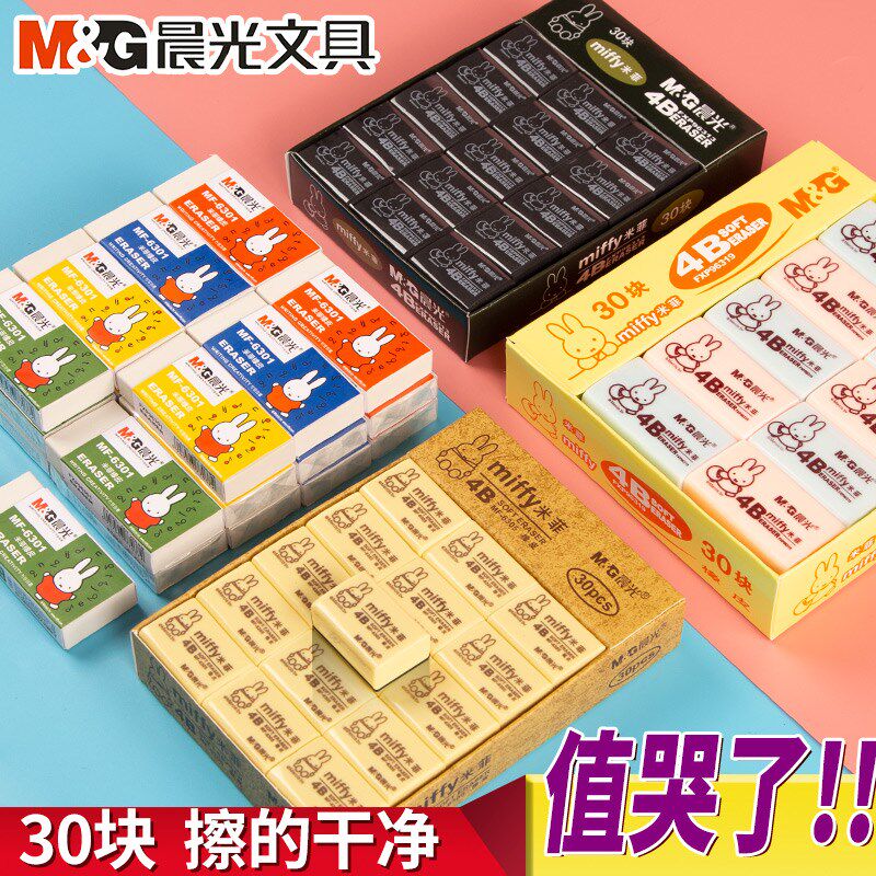 Eraswipe Elementary Schoolboy Special Thever 4B Sketch Like Leather Wipe Mify 2 Ratio No Scraps 2B Creative Cartoon Cute Fine Arts Students Learn Stationery Supplies Exam Elephant Leather