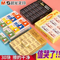 Eraswipe Elementary Schoolboy Special Thever 4B Sketch Like Leather Wipe Mify 2 Ratio No Scraps 2B Creative Cartoon Cute Fine Arts Students Learn Stationery Supplies Exam Elephant Leather