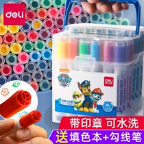 Watercolor Pen 24 Color Kindergarten Suit Seal Color Pen Children Color Stroke Pen Fine Art Exclusive Washable Innocuous