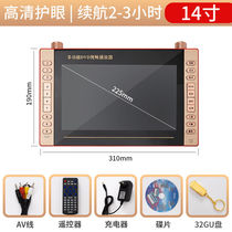 Budi elderly singing theater with small TV portable square dance player for the elderly playing discs and watching theater 14