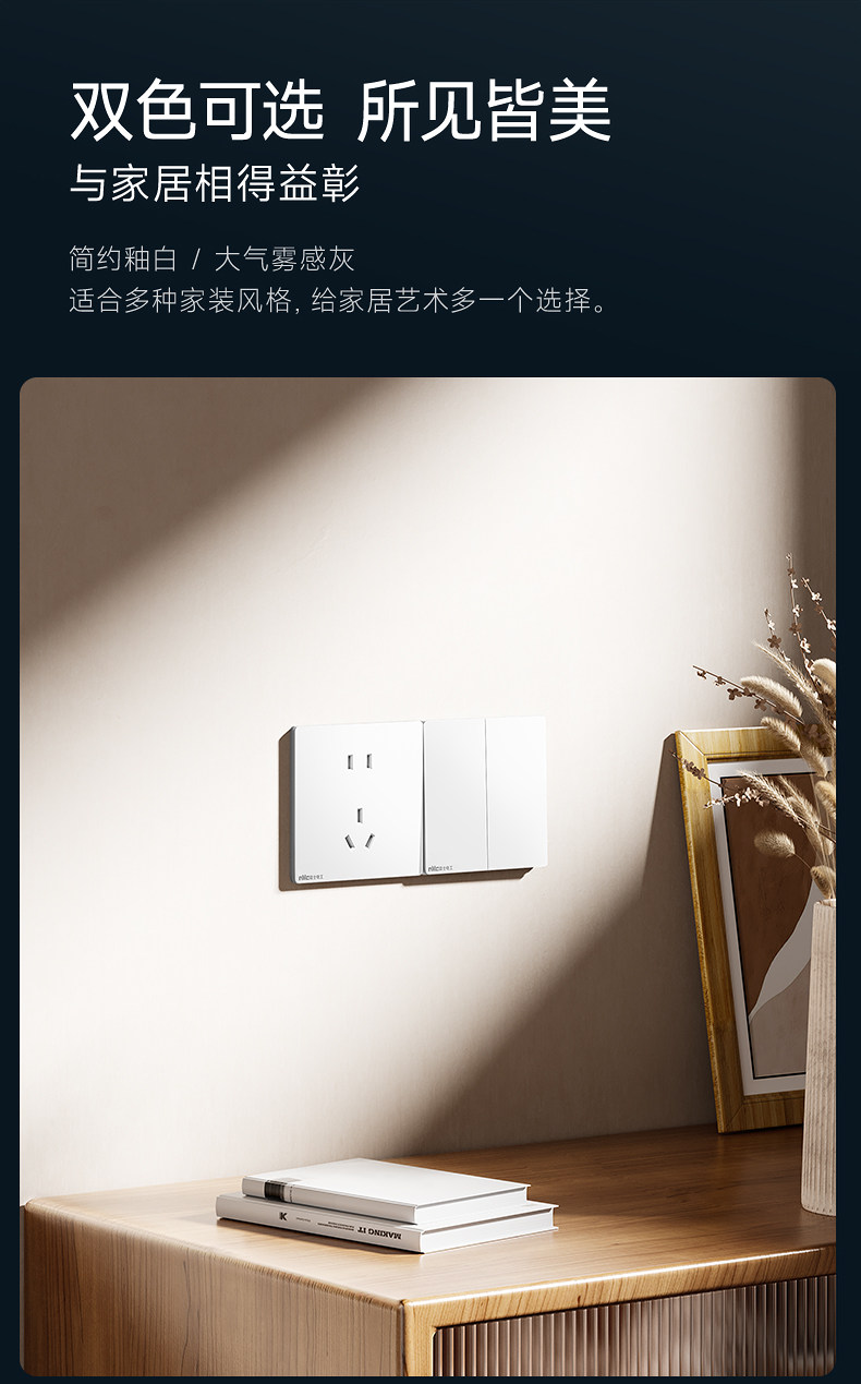 N30 Ultra -Thin Switch 1_04.jpg
