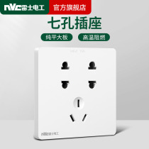 Rhys switch socket panel seven-hole socket 86 type household wall porous concealed power socket N20 white