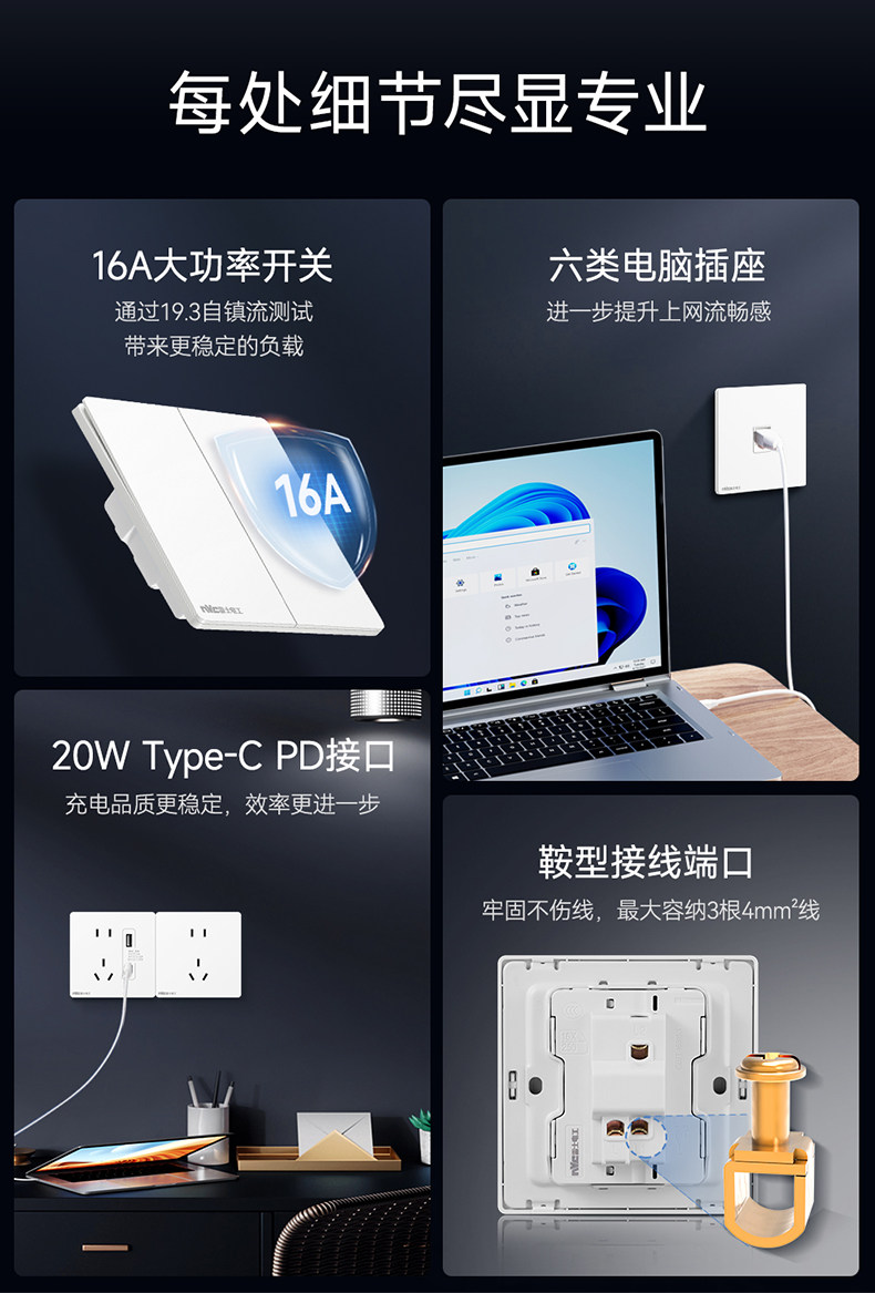 N30 Ultra -Thin Switch 2_05.jpg