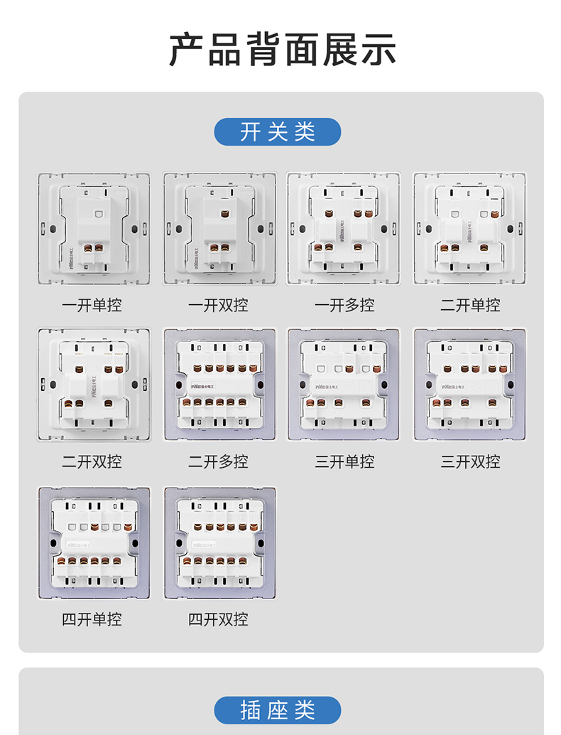 N30 Ultra -thin Switch 2_11.jpg