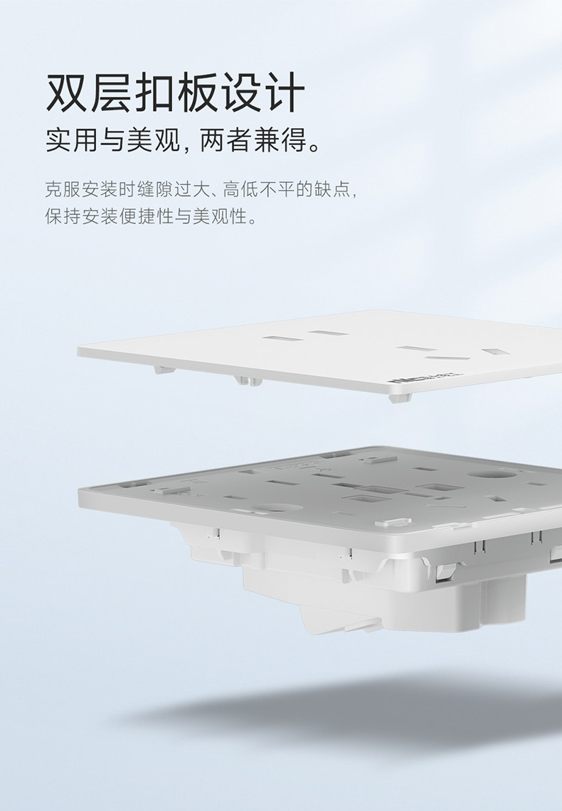 N30 Ultra -Thin Switch 2_03.jpg