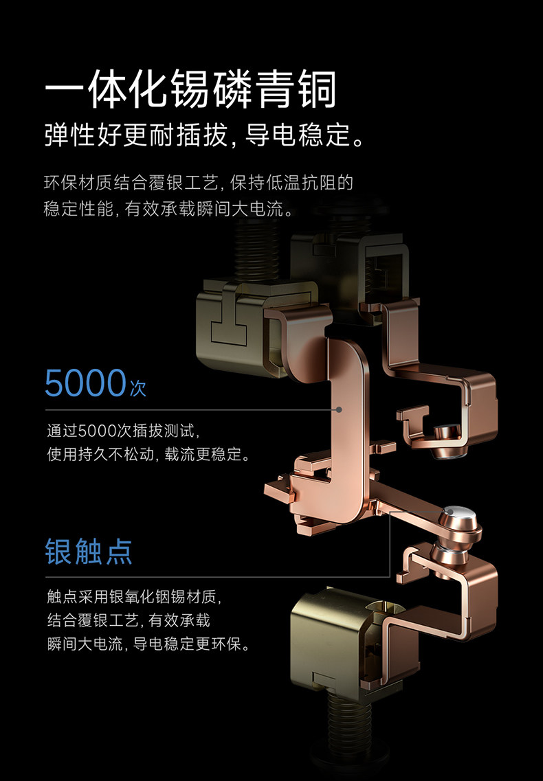 N30 Ultra -Thin Switch 2_04.jpg