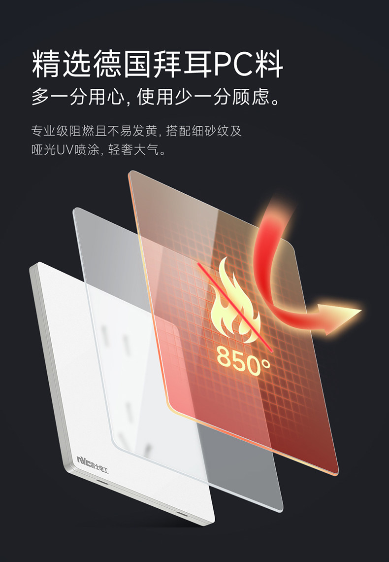N30 Ultra -Thin Switch 2_01.jpg