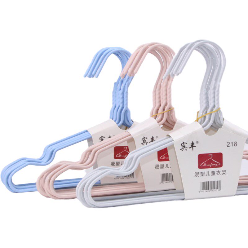 Children's clothes hanger baby children's clothes rack newborn clothes hanger drying clothes hanger multi-functional groove clothes rack