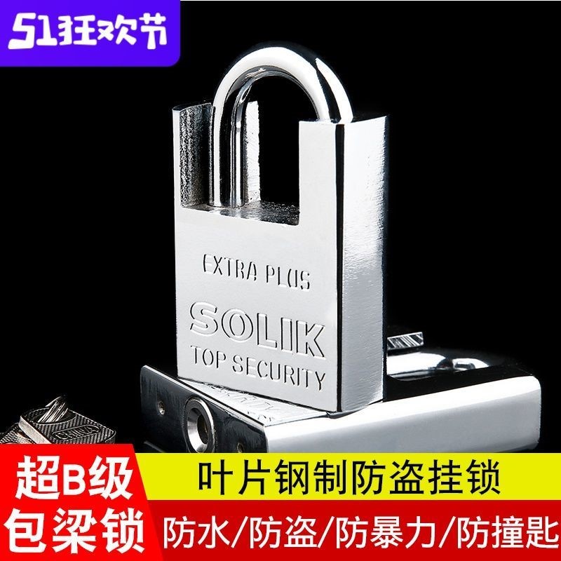 Half bag anti-shear lock open padlock bag beam bag edge anti-pry anti-theft lock home warehouse door lock dormitory small key lock