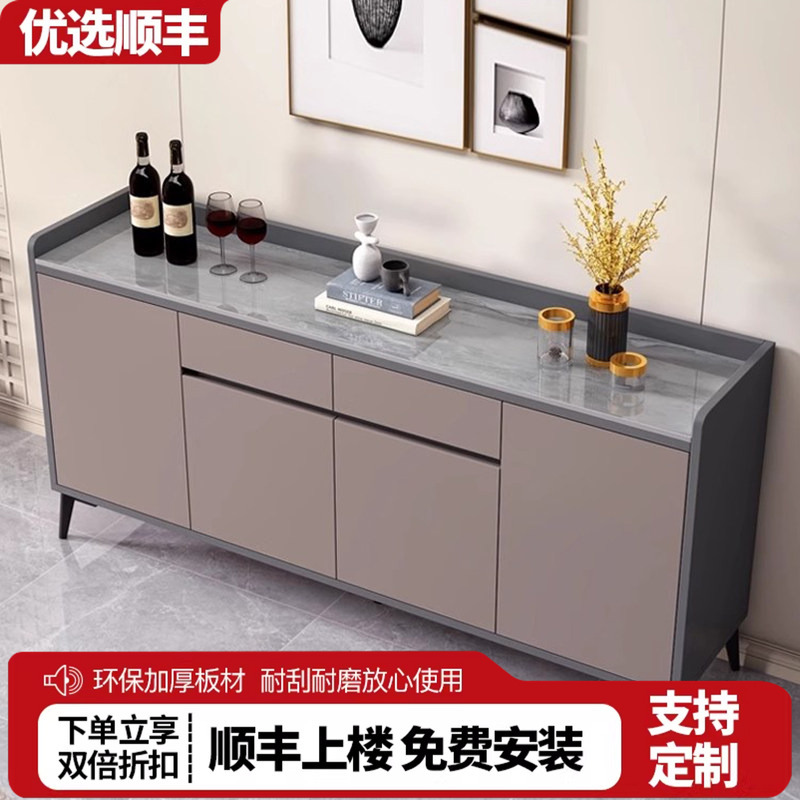 Light Luxury Slate Sideboard, Solid Wood Ecological Board Kitchen Cupboard, Living Room Cabinet, Integrated Wall-Mounted Tea Cabinet for the Entryway