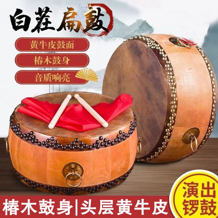 Authentic Yellow Cowhide Drum in Natural Wood Color, High Volume Plain Drum, Taoist Drum, Full Set of Drums, Camphor Wood Drum, High-Pitched Drum with Drum Stand