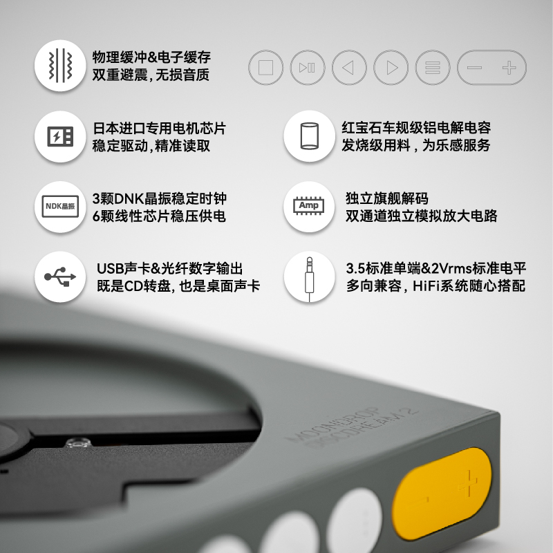 音响的英文音标怎么读？宝藏发音指南，建议收藏！