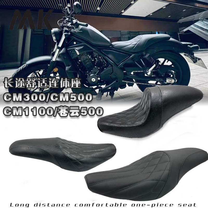 Suitable for Honda Redditor RebelCM300 one-piece seat cushion CM500 Twin Seat Retrofit Seat Cushion-Taobao