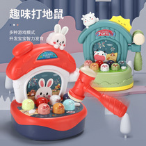Children hit the ground rat toy young childrens sound and light knockout games Multi-function early education enlightenment and development of parent-child interaction