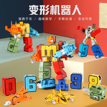Digital Deformation Robot Diamond Body Deformable Assembled Building Block Model Suit Children Puzzle Toy Boy