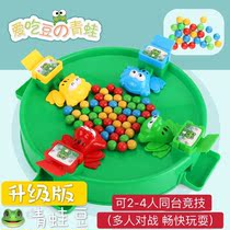 Crazy Frog Eating Bean Gullet for Eating Toy Children Puzzle Parenting Interactive Classic Loot of Beads Desktop Game Shake