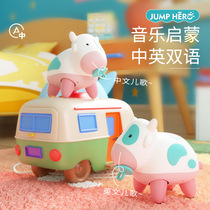 Humming cow baby learning tongue learning toy baby 0-3 years old childrens early education puzzle electric dance coaxing baby artifact