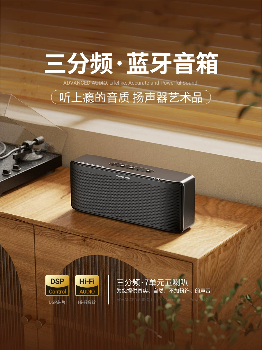 S8ProMax три-канальный Bluetooth аудио HiFi высокий уровень фантомный динамик домашний зал окружной сабвуфер