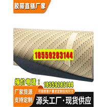 3M anti-slip sticker 310 black rubber surface motorcycle fuel tank anti-slip sticker scooter anti-slip sticker smooth surface anti-slip