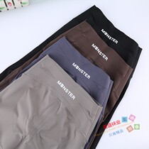 Spring Money New Pint Little Monster Barbie Pants Single Layer Shark Pants Matt Underpants No Marks-No Awkward Yoga Pants no awkward line