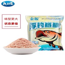 Dragon King Hate 450g new gold version floating fishing silver carp Bait Fishing Silver Carp Big Head Fish Bait Reservoir Wild Fishing Special