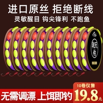 Seven Star Rafting sets to the sky hook tying the finished product striking high and sensitive and free of adjustment and drifting wild fishing crucian carp main line suit