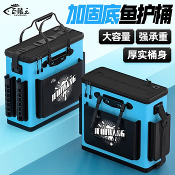 New fishing barrel multi-functional thickened live fish barrel New fishing barrel multi-functional thickened live fish barrel