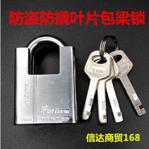 Padlock guard lock beam padlock four blade key padlock half pack lock warehouse door lock door lock
