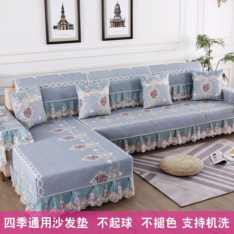 Sofa cushion four seasons universal non-slip cushion set Nordic minimalist sofa cover all-inclusive cover full cover cloth