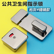 Public toilet partition hardware accessories gun gray stainless steel occupied and unmanned door lock latch indicator lock