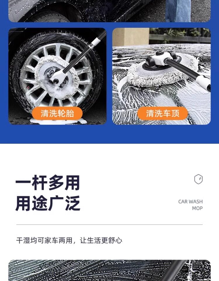 Car Wash Mop That Won'T Damage the Paint 21 ° Curved Telescopic Car Brush with Chenille Bristles, Exclusively for Cross-Border Sales.