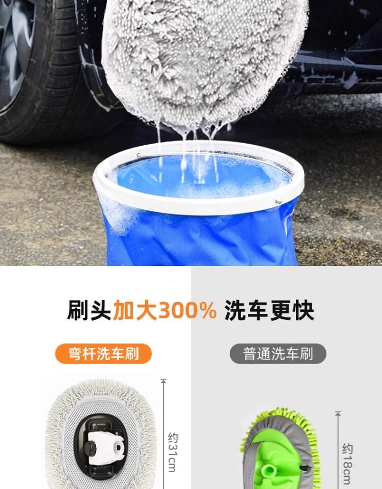 Car Wash Mop That Won'T Damage the Paint 21 ° Curved Telescopic Car Brush with Chenille Bristles, Exclusively for Cross-Border Sales.