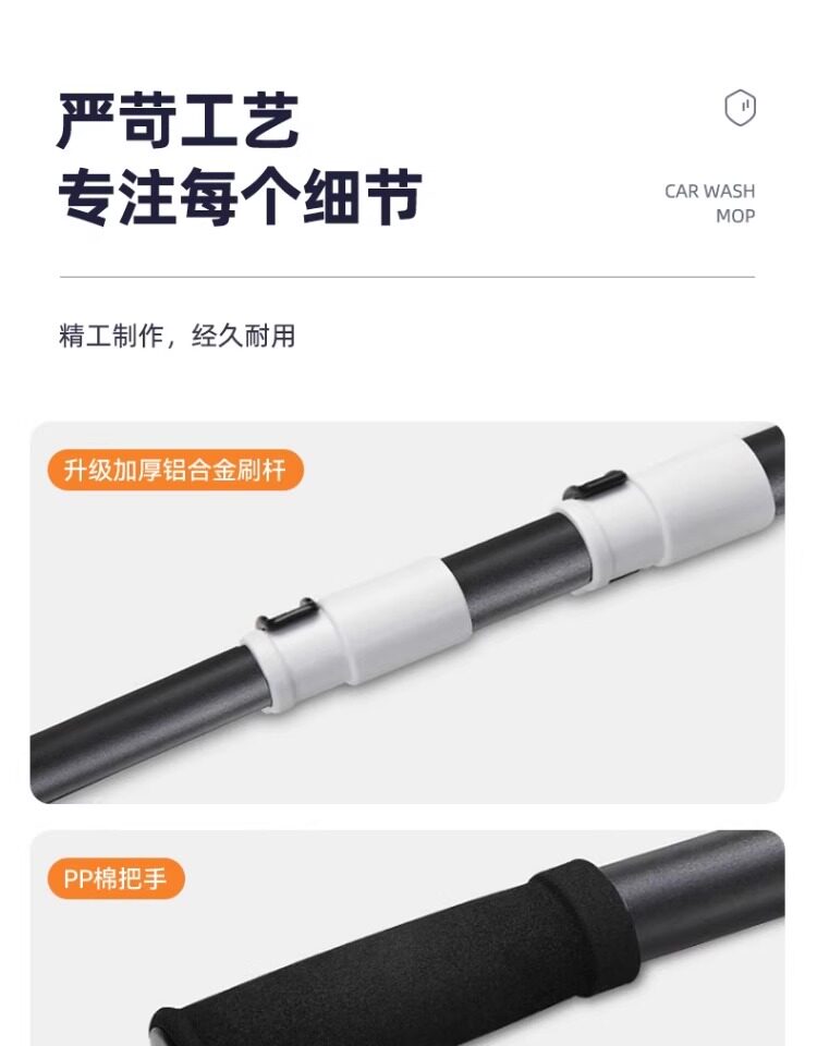 Car Wash Mop That Won'T Damage the Paint 21 ° Curved Telescopic Car Brush with Chenille Bristles, Exclusively for Cross-Border Sales.