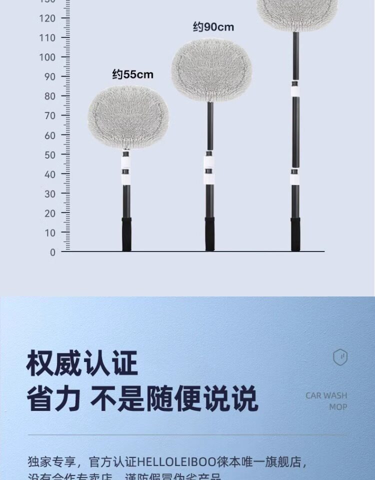 Car Wash Mop That Won'T Damage the Paint 21 ° Curved Telescopic Car Brush with Chenille Bristles, Exclusively for Cross-Border Sales.