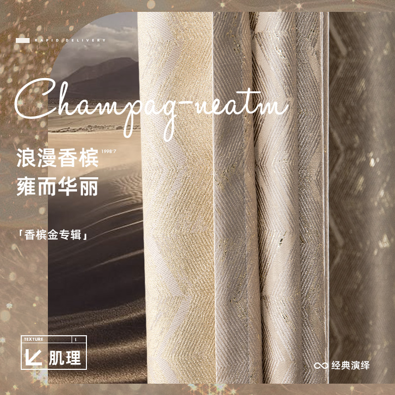 2022 new popular curtains light and luxurious living room finished upscale atmosphere European-style lavish bedroom shading 2021 Bub