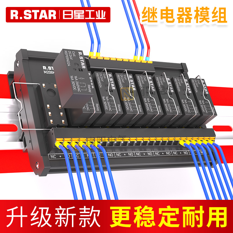 Relay module 24V Module 12V Intermediate plc enlarged plate 8 16 12 Road combined control integrated signal-Taobao